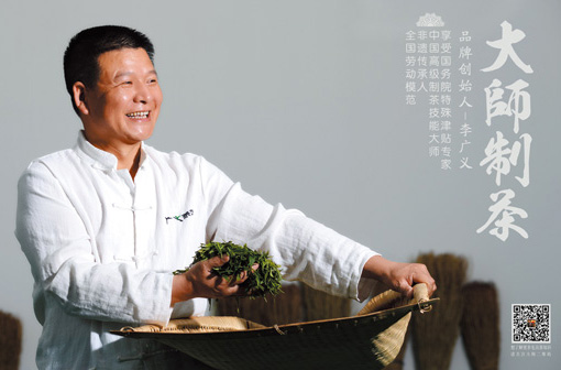 好茶用好水，好水沏好茶